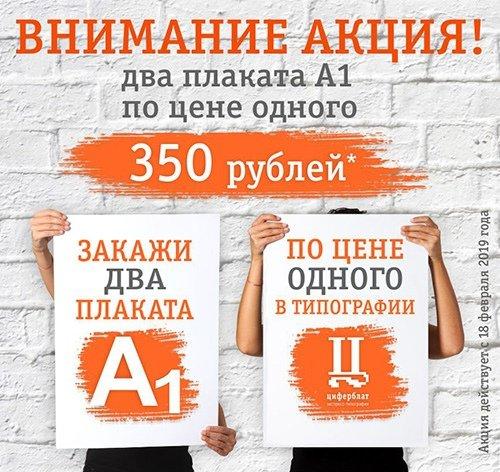 Магазин Проспект Акции