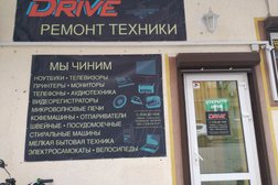 Сервисный центр по ремонту бытовой техники Drive, с рейтингом 1.6 - находится по адресу Краснодарский край, Анапа, проезд Космонавтов, 34 