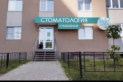 Семейная стоматология Зуб Zдоров, с рейтингом 2.4 - находится по адресу Воронеж, Московский проспект, 142у 