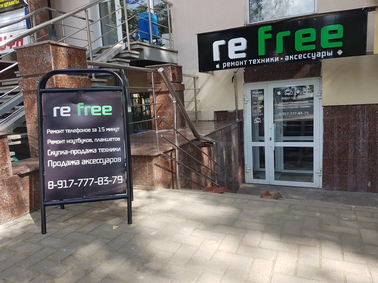 10 1982. Памятник погибшим 20 октября 1982 года в «лужниках». Давка в лужниках 20 октября 1982 года. 10. 10 1982.