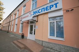 Многопрофильный медицинский центр Клиника Эксперт Тверь, с рейтингом 3.5 - находится по адресу Тверь, проезд Швейников, 1 
