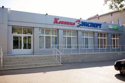 Многопрофильный медицинский центр Клиника Эксперт, с рейтингом 3.4 - находится по адресу Оренбург, проспект Гагарина, 17 