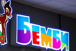 Город Мастеров