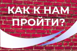 Агентство недвижимости Ок, с рейтингом 3 - находится по адресу Екатеринбург, улица Данилы Зверева, 31 лит S 