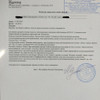 фото от пользователя Иван в отзыве о многопрофильном медицинском центре Мамма в Одинцово