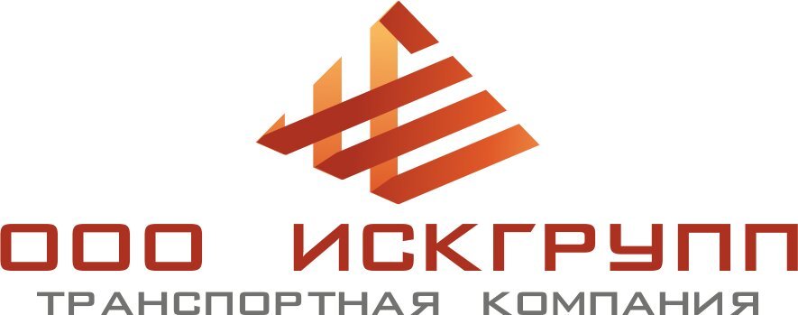 Иск групп. ООО инженерно-строительная компания. ООО иск. ООО иск Тюмень. ООО иск Каббалкгражданстрой.