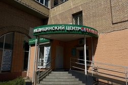 Медицинский центр Рефлекс, с рейтингом 3.5 - находится по адресу Московская область, Балашиха, проспект Ленина, 30 