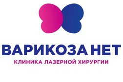 Клиника Варикоза нет, с рейтингом 4 - находится по адресу Нижний Тагил, улица Победы, 22 