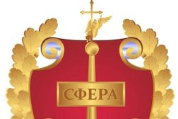 Коллегия адвокатов Сфера, с рейтингом 1.5 - находится по адресу Вологда, Козлёнская, 3 