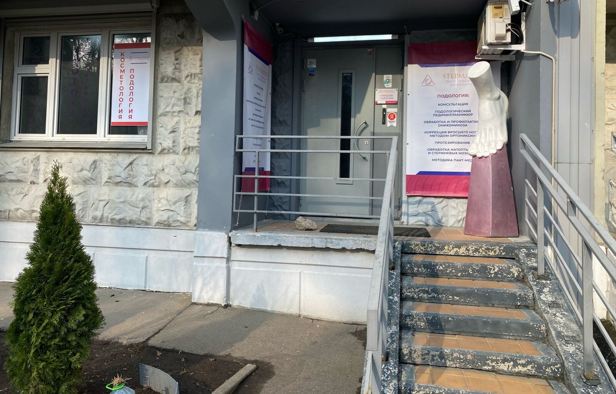 фотография Центра подологии StepMatrix на Беломорской улице