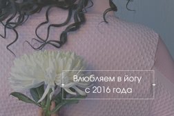 Студия йоги Yesyoga, с рейтингом 4.4 - находится по адресу Санкт-Петербург, Студенческая улица, 24 