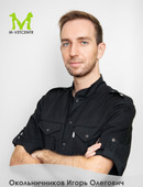 Окольничников Игорь Олегович