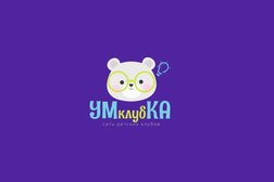 Детский центр-продленка Умка, с рейтингом  - находится по адресу Краснодар, ул Сормовская, д 177 