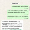 фото от пользователя katerina chernushova в отзыве о институте косметологии Дом Русской Косметики на Большой Татарской улице