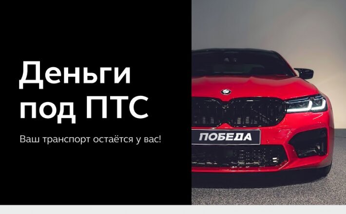Перово Магазин Победа
