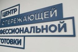 Рязанский многопрофильный колледж, с рейтингом 2.3 - находится по адресу Рязань, улица Мусоргского, 67 