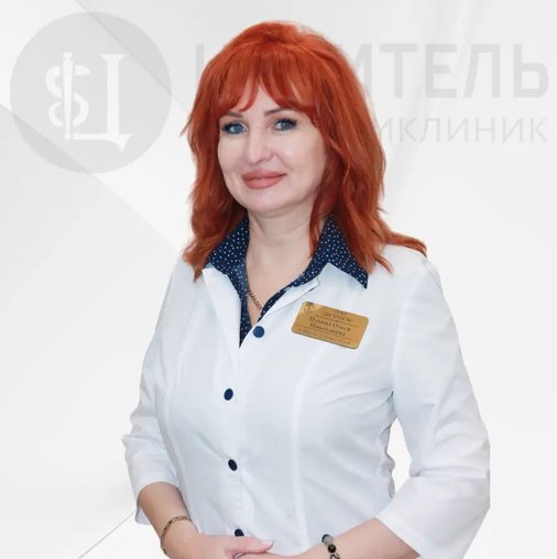 Олеся Николаевна Ильина
