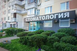 Стоматологическая клиника Dentberg, с рейтингом 4.1 - находится по адресу Москва, Новочеркасский бульвар, 55 