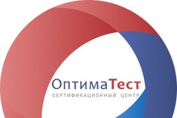 Сертификационный центр Оптиматест, с рейтингом 3.9 - находится по адресу Санкт-Петербург, переулок Каховского, 12 ст1 