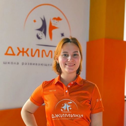 Елизавета Орел