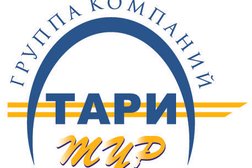 Туристическая компания Тари Тур, с рейтингом 5 - находится по адресу Москва, улица Винокурова, 2 