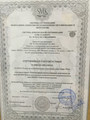 сертификат/документ Салона красоты Miva studio на улице Роз