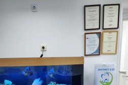 Стоматологическая клиника ДАНТИСТ & ДОК, с рейтингом 4 - находится по адресу Москва, улица Атарбекова, 4 