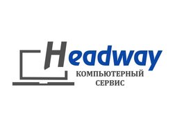 Торгово-сервисный центр Headway, с рейтингом 3.9 - находится по адресу Кострома, проспект Текстильщиков, 33 