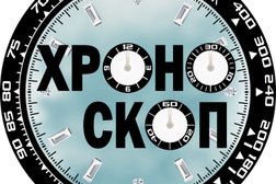Салон часов Хроноскоп, с рейтингом 4.5 - находится по адресу Москва, Смоленская-Сенная площадь, 23/25 