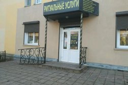 Салон ритуальных услуг РитуалСервис, с рейтингом 4.7 - находится по адресу Тверь, улица Тамары Ильиной, 23 