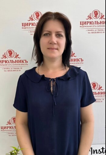 Татьяна Землякова