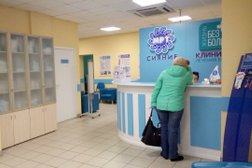 Многопрофильный медицинский центр Сияние, с рейтингом 3.7 - находится по адресу Республика Марий Эл, Йошкар-Ола, улица Димитрова, 44 