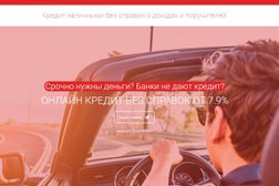 Компания АДС Финанс, с рейтингом 3 - находится по адресу Москва, улица Земляной Вал, 64с2 