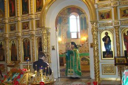 Святого Равноапостольного князя Владимира