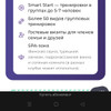 фото от пользователя Надежда в отзыве о фитнес-клубе DDX Fitness Раменское Атриум