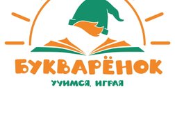 Центр дополнительного образования «БУКВАРЁНОК», с рейтингом 5 - находится по адресу Мордовия, Саранск, Ленинский район, 430000, улица Степана Разина, 17 