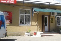 Магазин Счетчиков Воды Ставрополь Магазин Счетчиков Воды Ставрополь