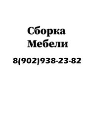 Инженер охранной сигнализации, мастер на час Ярослав Борисович Юдин