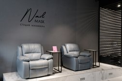 Студия Nail Mask, с рейтингом 5 - находится по адресу Челябинск, улица Университетская Набережная, 46 