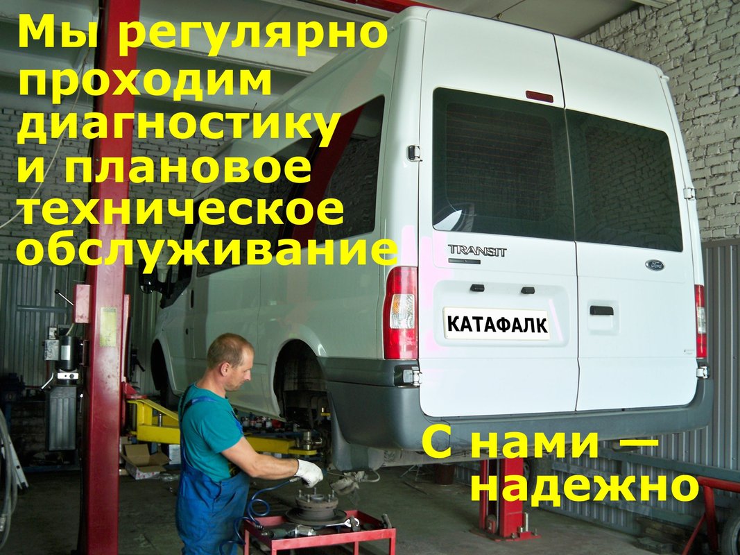 фотография Транспортной компании Катафалк  плюс в Адлерском внутригородском районе
