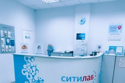 Ситилаб