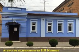 Агентство недвижимости в Новочеркасске, с рейтингом 5 - находится по адресу Ростовская область, Новочеркасск, Пушкинская улица, 45 