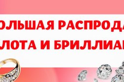 Ломбард Корона, с рейтингом 5 - находится по адресу Волгоград, Рабоче-Крестьянская улица, 29 