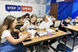 Языковая школа Step2Speak, с рейтингом 4 - находится по адресу Астрахань, улица Ленина, 20 