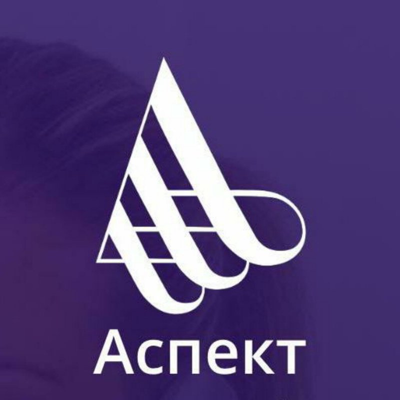 фотография Аспект