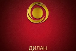 Алкомаркет Дилан, с рейтингом 5 - находится по адресу Владивосток, Луговая улица, 18 