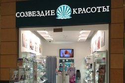 Магазин товаров для красоты и здоровья Созвездие красоты, с рейтингом 4 - находится по адресу Московская область, Котельники, 1-й Покровский проезд, 1 