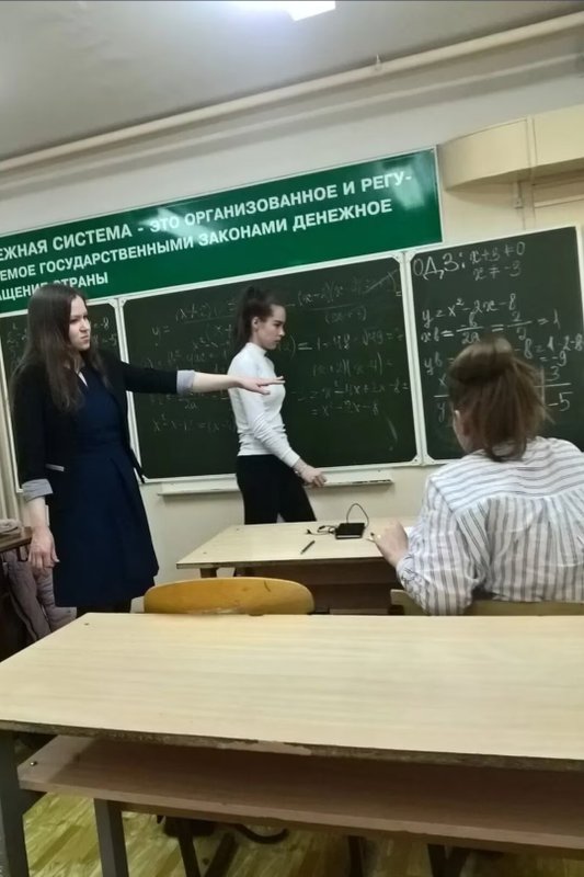 фотография работы Кабинета репетитора