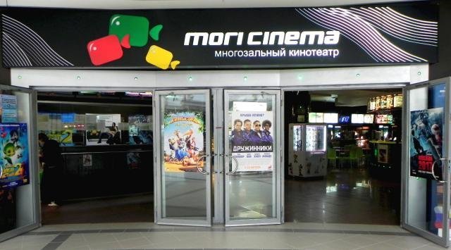 Июнь кинотеатр красноярск. Mori Cinema июнь. ТЦ июнь кинотеатр. Кинотеатр Мори Синема в ТЦ июнь. Кинотеатр в ТЦ июнь СПБ.