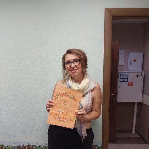 Ольга Германовна Васильева